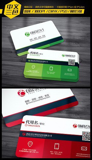 創意無界，服務有形——探索編號16888569創意服務企業名片的品牌之道